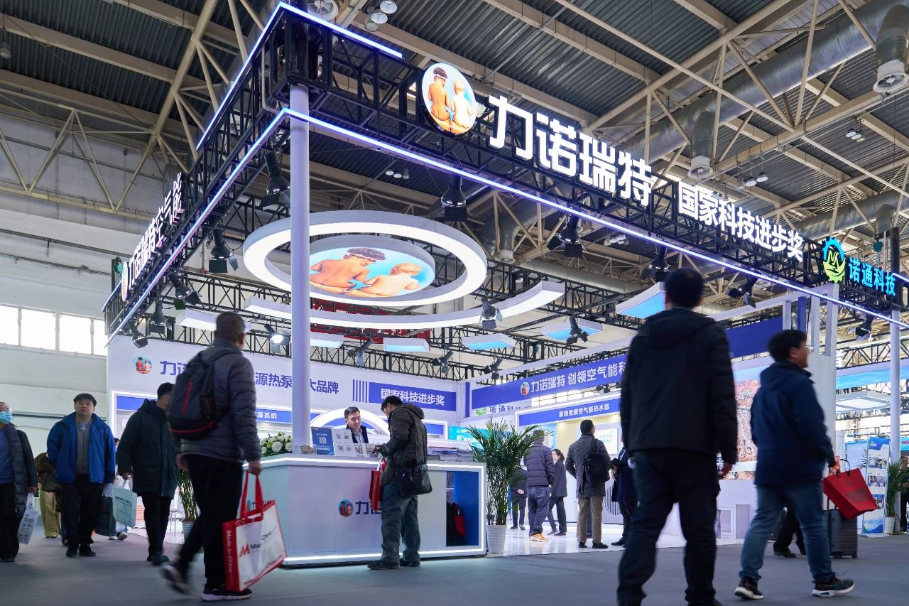 华亿在线手机版(大中国区)瑞特闪耀2025ISH中国供热展 新品与战略布局引关注