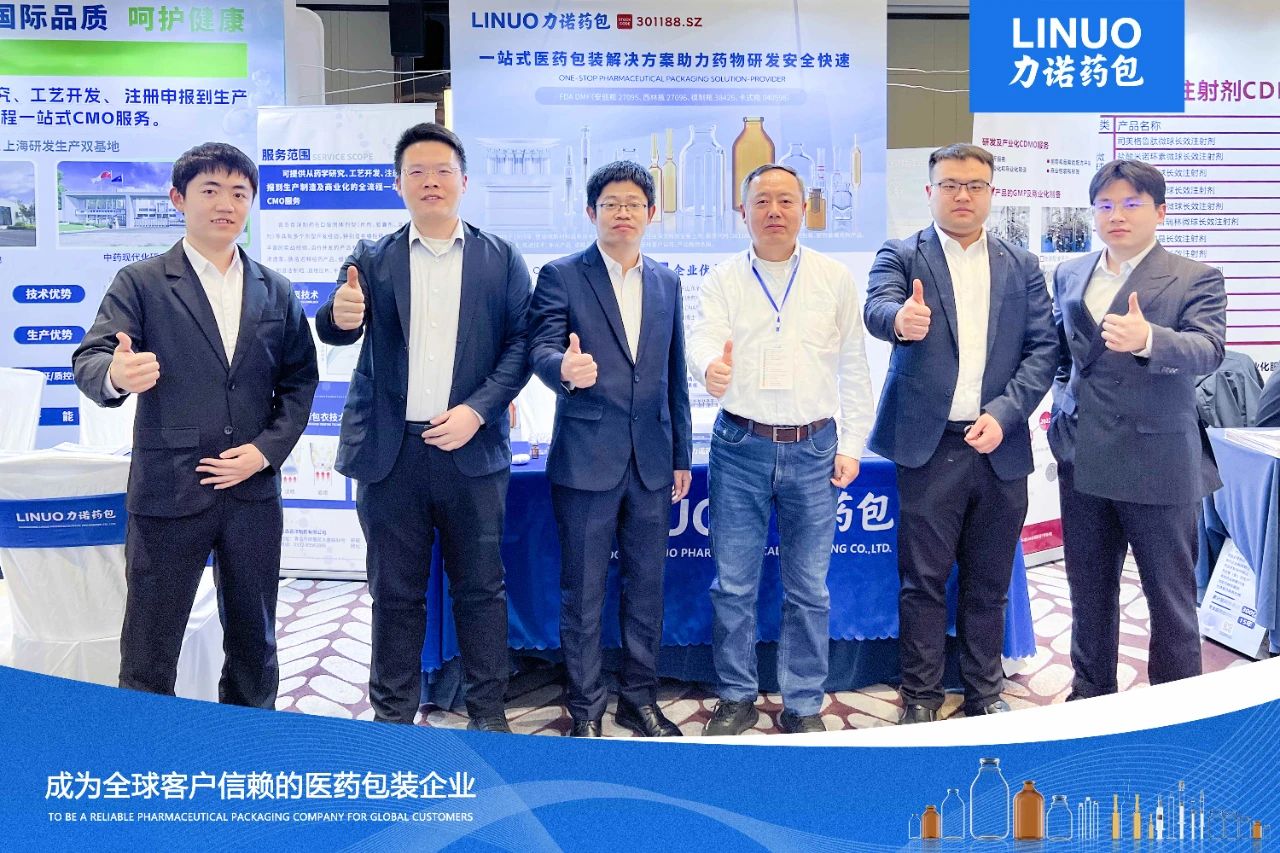 智造引领 创新同行 华亿在线手机版(大中国区)药包亮相首届国际医药创新和项目交易博览会